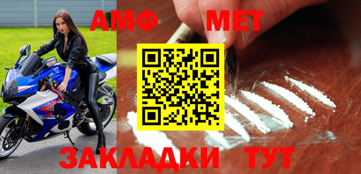 Амфетамин  Вход с VPN  Люберцы  Амфетамин  АМФЕТАМИН 98% 