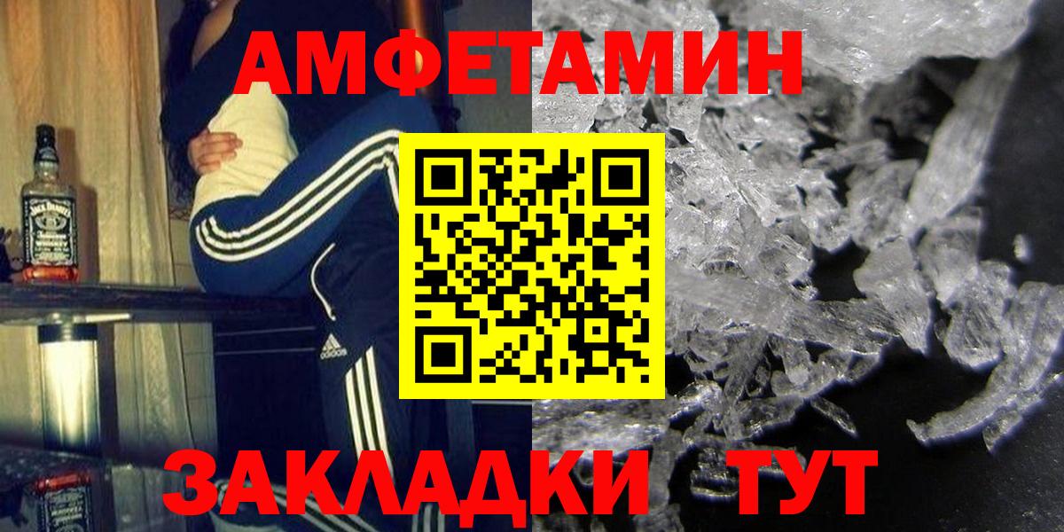 АМФ Premium Люберцы
