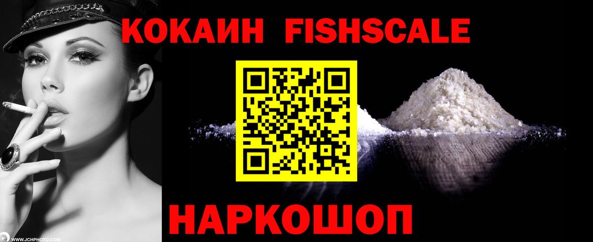 Люберцы  Cocaine Колумбийский  Вход с VPN  COCAIN  COCAIN 99% 