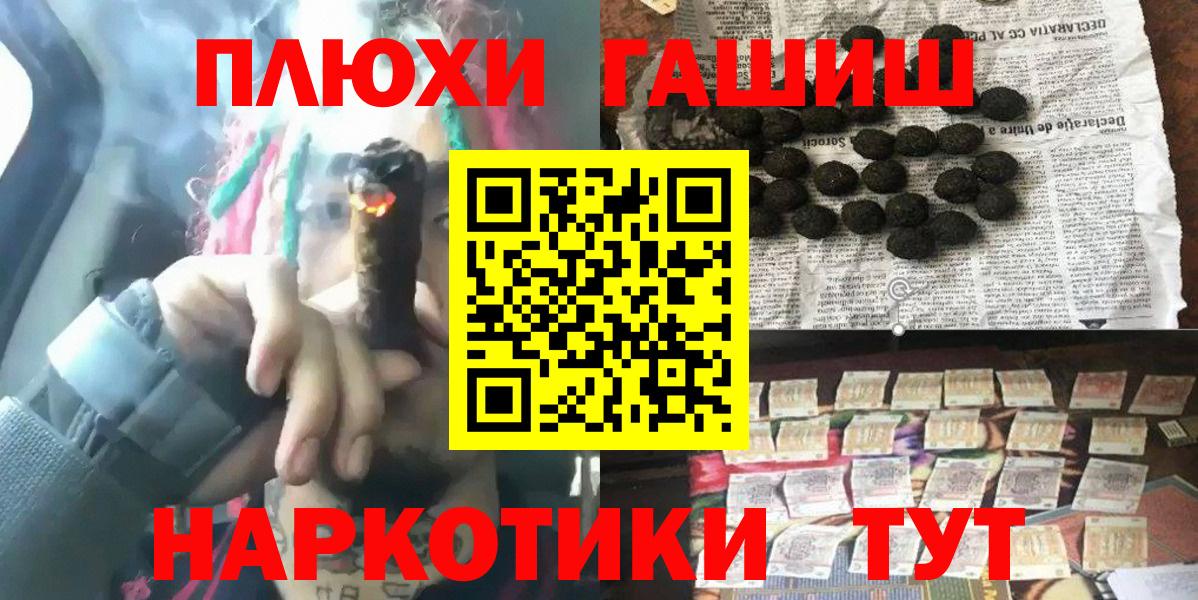 Гашиш индика сатива Люберцы