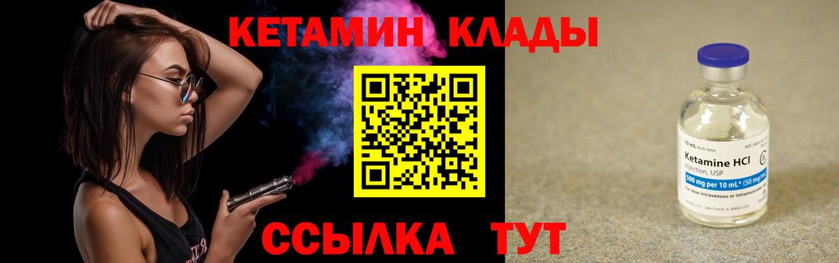 NBOMe  COCAIN  Меф МЯУ МЯУ кристаллы  Вход с VPN  Люберцы  ГАШ  Каннабис 
