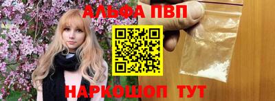 кокаин премиум Дубна
