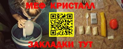 сатива Донецк