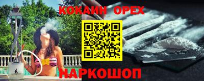 кокаин премиум Дубна