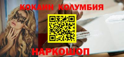 бошки Донской
