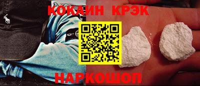 кокаин премиум Дубна