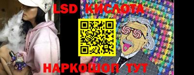 сатива Донецк