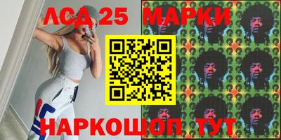 сатива Донецк