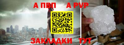 бошки Донской