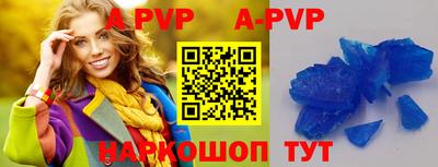 бошки Донской
