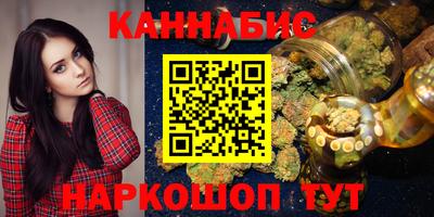 сатива Донецк