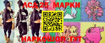 бошки Донской