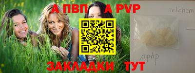 бошки Донской