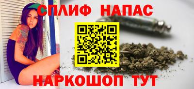 сатива Донецк