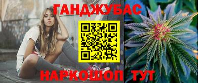 сатива Донецк