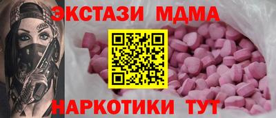 кокаин премиум Дубна