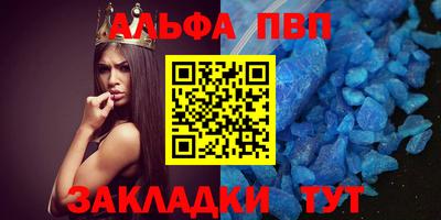 бошки Донской