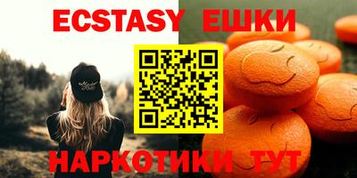 сатива Донецк