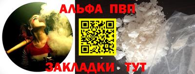 сатива Донецк