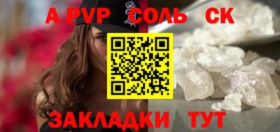 бошки Донской