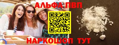 сатива Донецк
