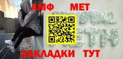 сатива Донецк