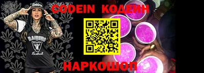 сатива Донецк
