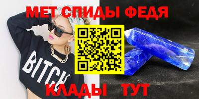 сатива Донецк