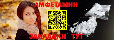 сатива Донецк