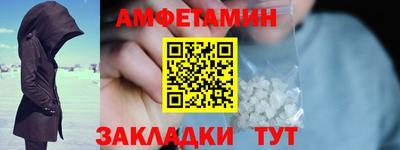 сатива Донецк
