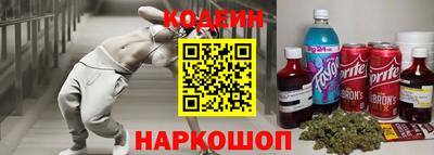 бошки Донской