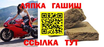сатива Донецк