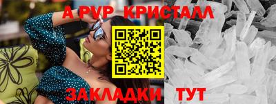 сатива Донецк