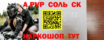 бошки Донской