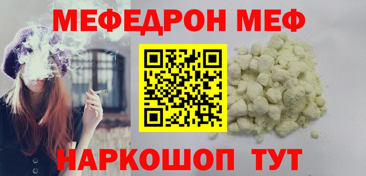 Канабис Люберцы