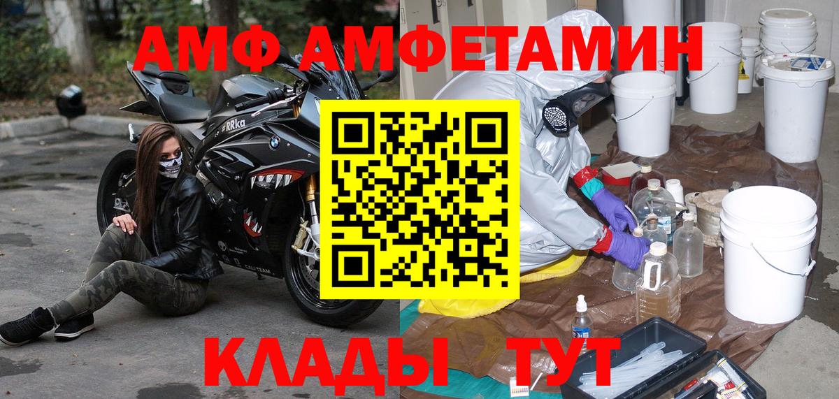 Люберцы  МЕТАМФЕТАМИН кристалл  Вход с VPN 