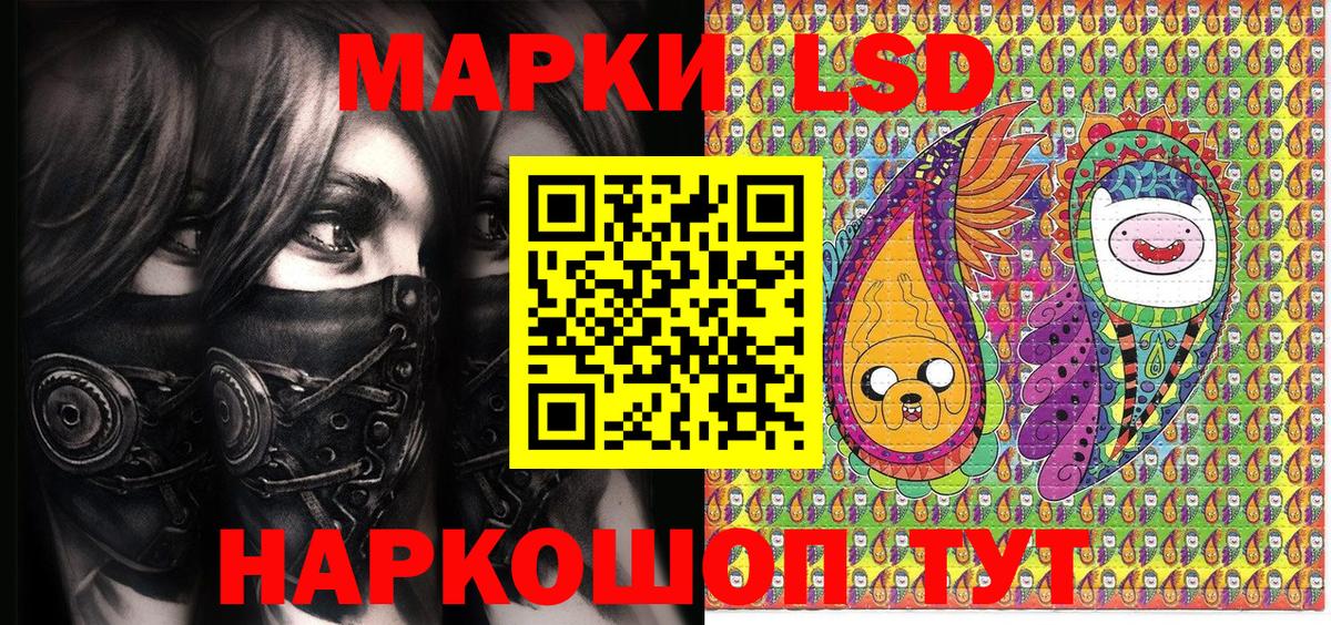 Марки NBOMe 1,5мг  Марки NBOMe 1,5мг  Люберцы  Вход с VPN 
