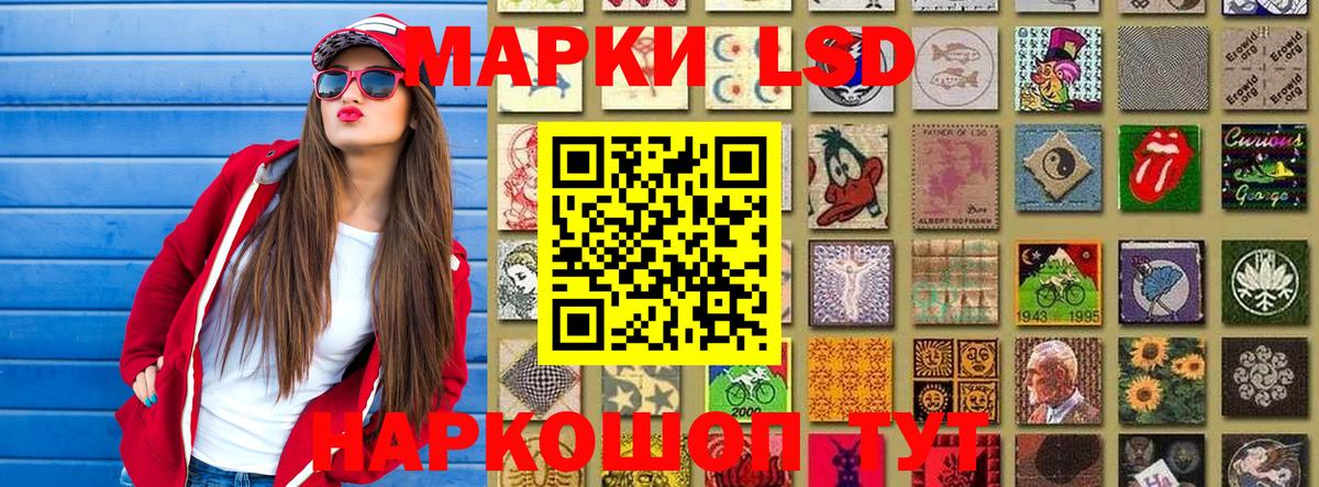 Марки N-bome 1500мкг Люберцы