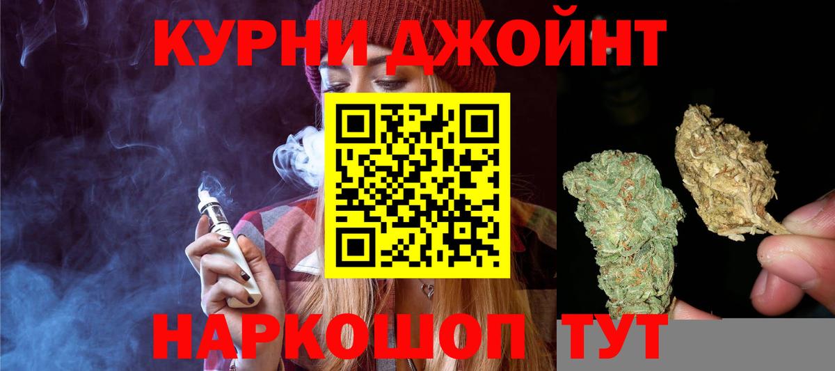 Шишки марихуана THC 21%  Шишки марихуана MAZAR  Люберцы  Марихуана тримм  Вход с VPN  Шишки марихуана индика 